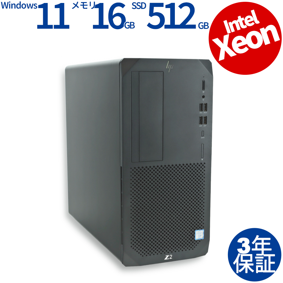 HP Z2 TOWER G5 WORKSTATION 