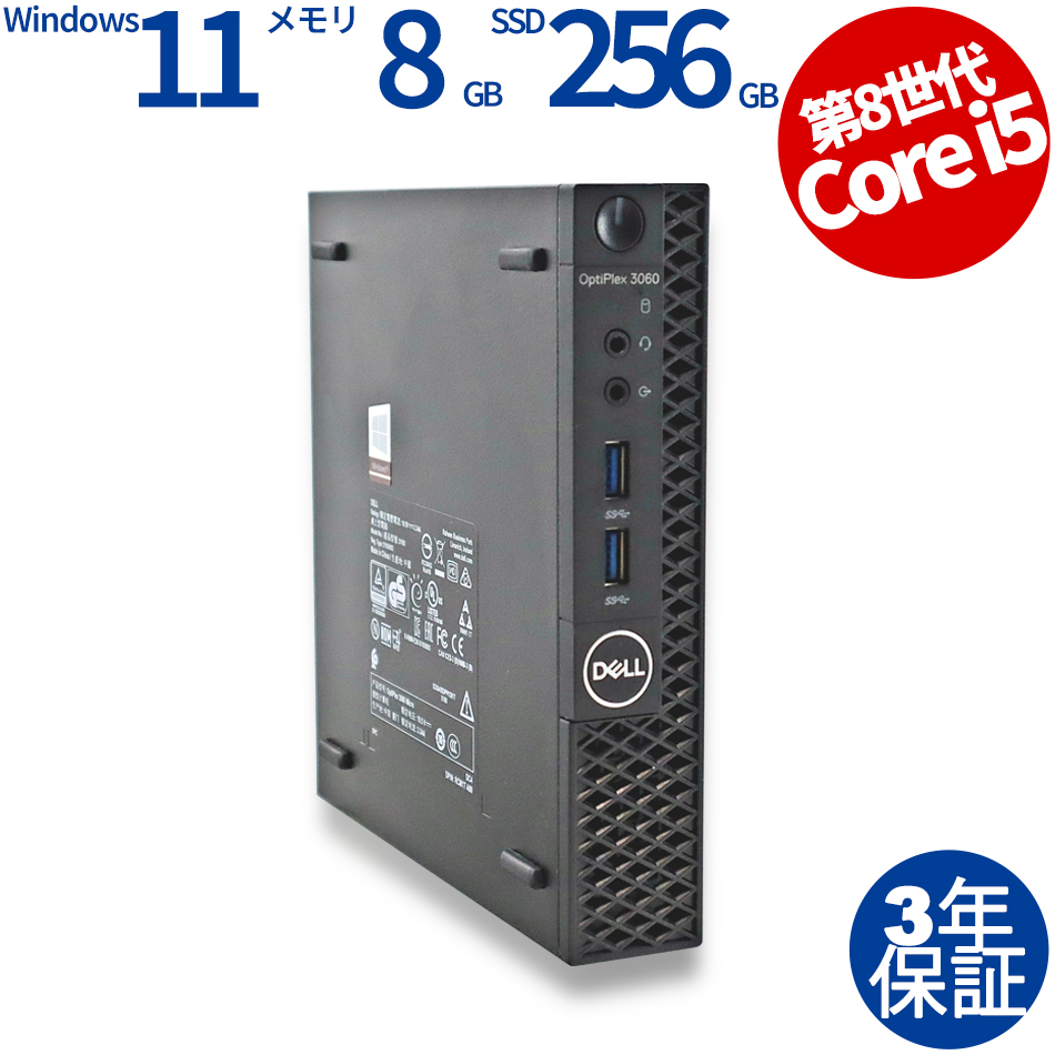 DELL OPTIPLEX 3060 MICRO 