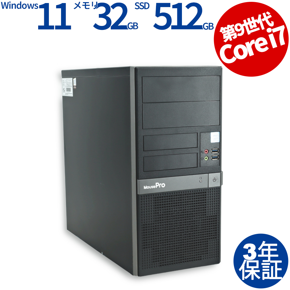 MouseComputer MOUSEPRO T310 MPRO-T310X