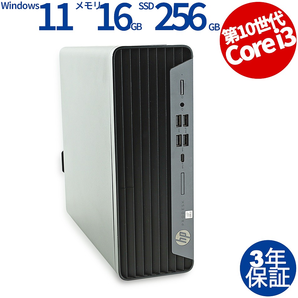 HP PRODESK 600 G6 SF 