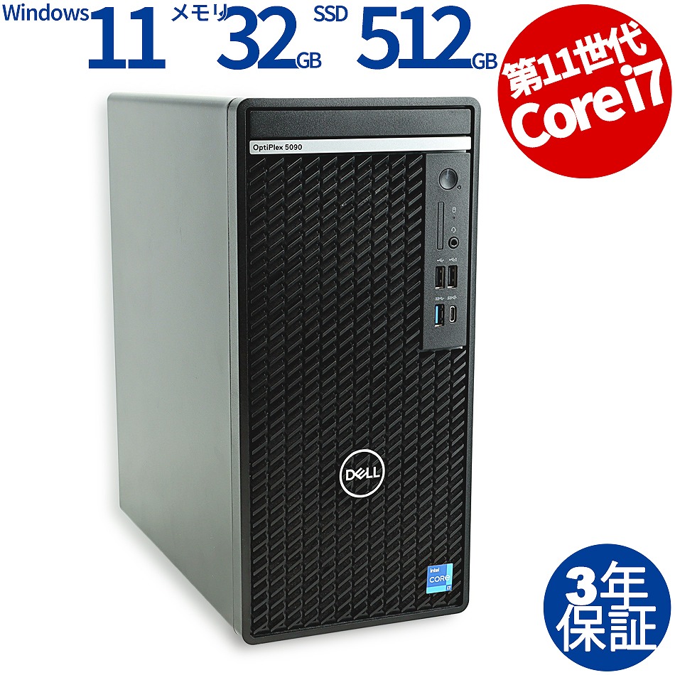 DELL OPTIPLEX 5090 MT 
