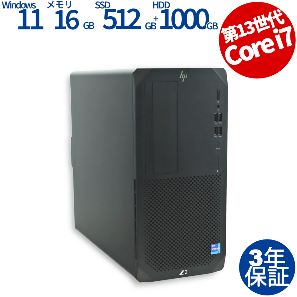 HP Z2 TOWER G9 WORKSTATION 