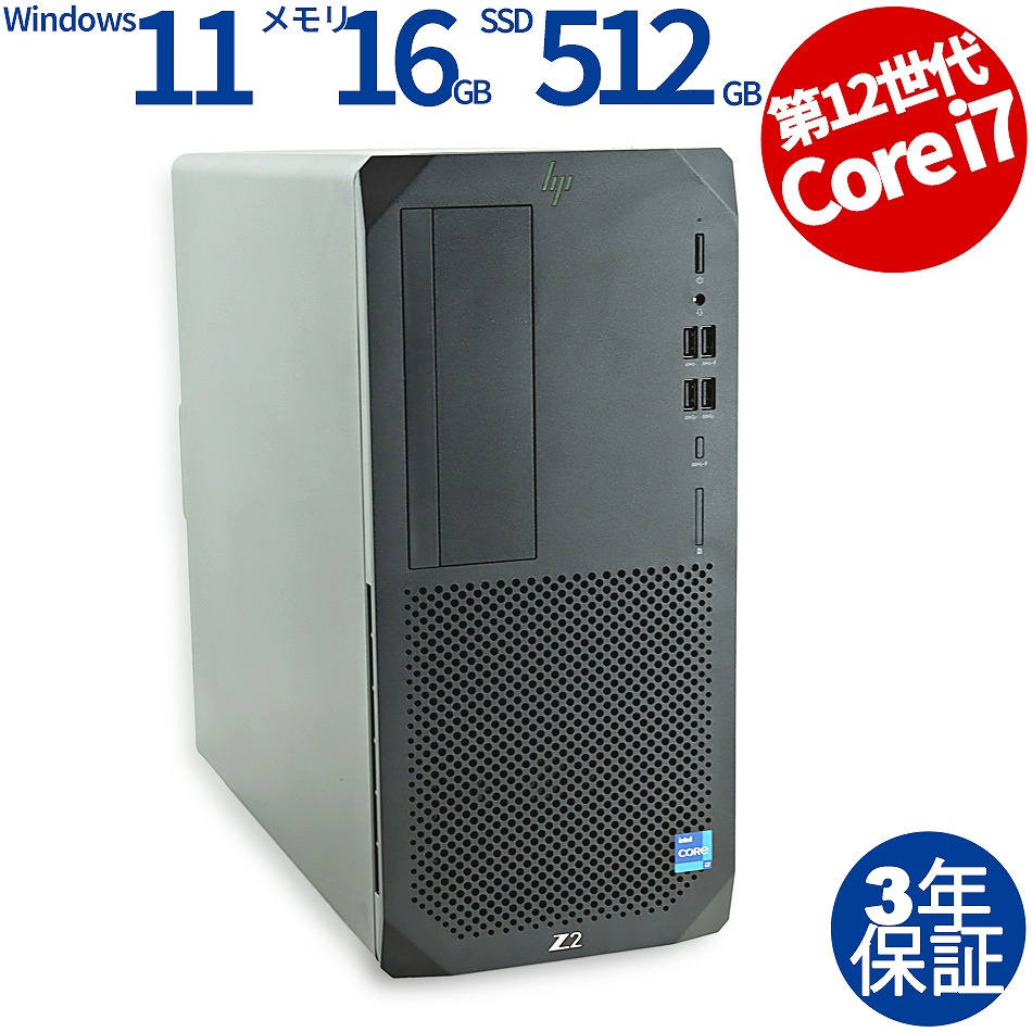 HP Z2 TOWER G9 WORKSTATION 