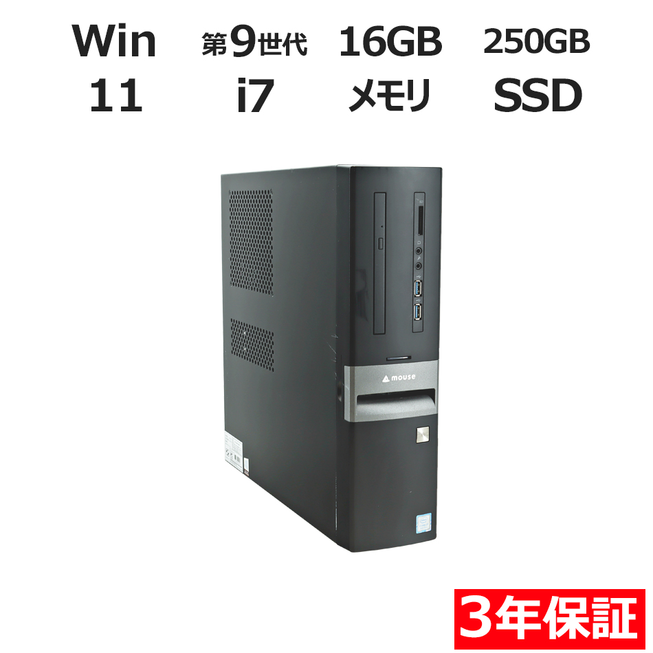 MouseComputer LUV MACHINES SLIM LM-IHS410S3D-S2
