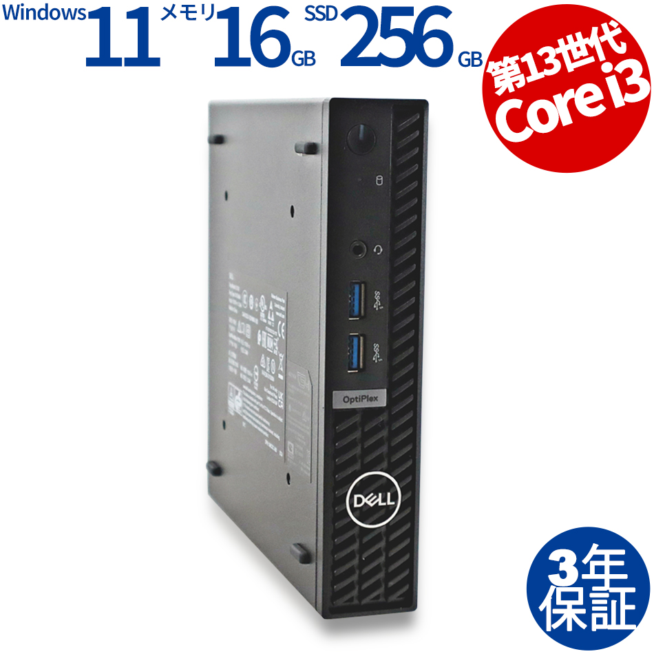 DELL OPTIPLEX 7010 MICRO 