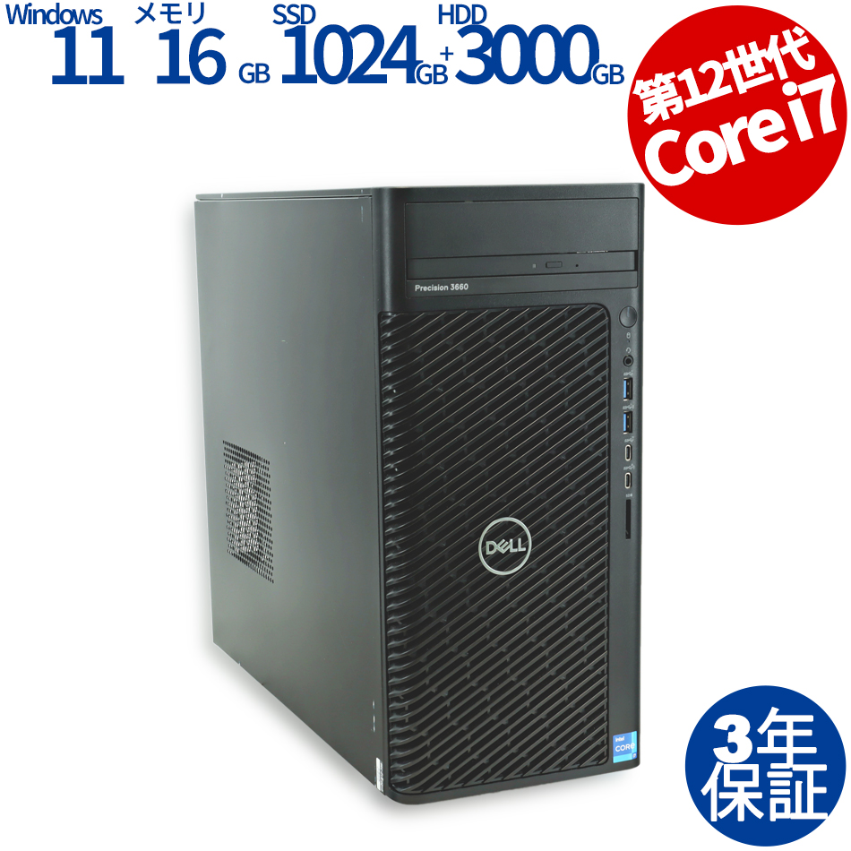 DELL PRECISION 3660 TOWER 