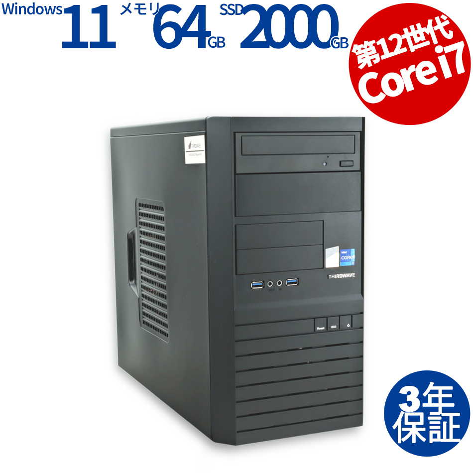 その他 THIRDWAVE MAGNATE XS 