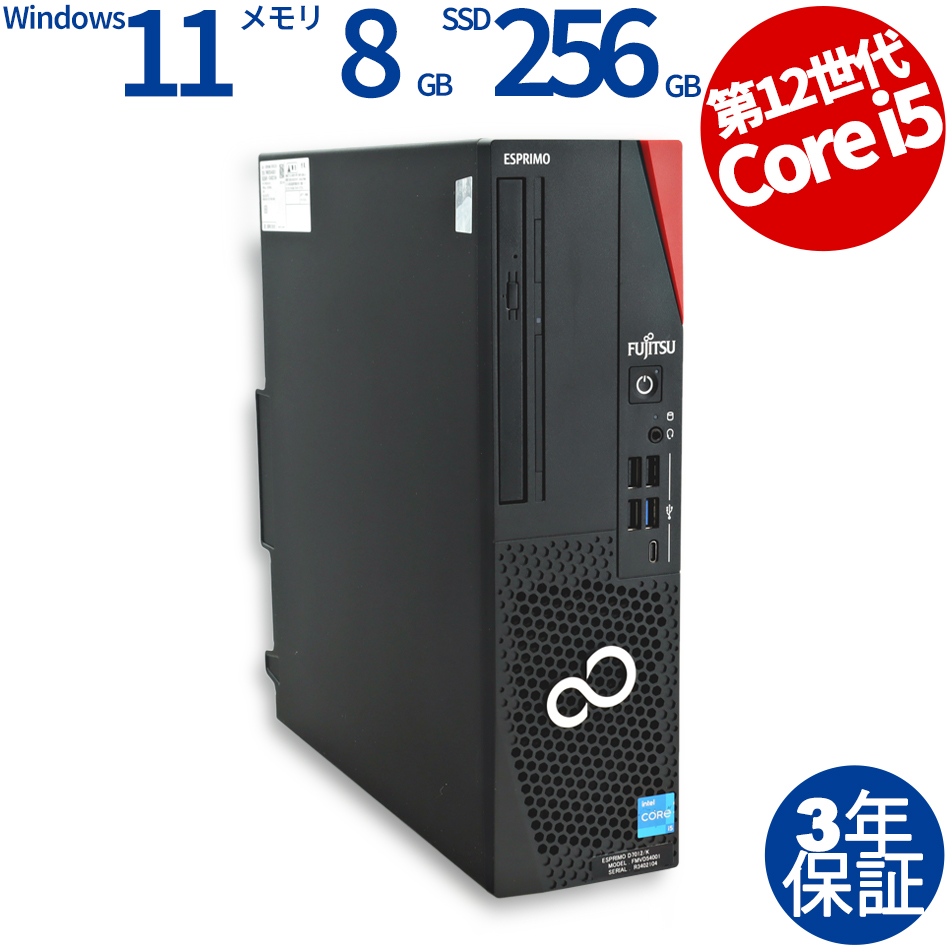 富士通 ESPRIMO D7012/K FMVD54001