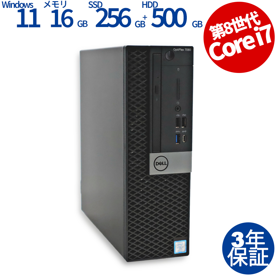 DELL OPTIPLEX 7060 