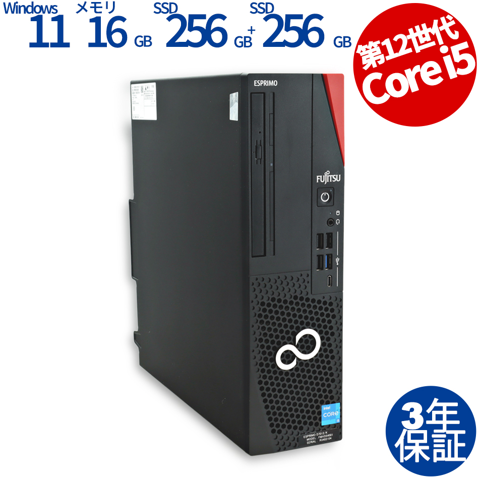 富士通 ESPRIMO D7012/K FMVD54001