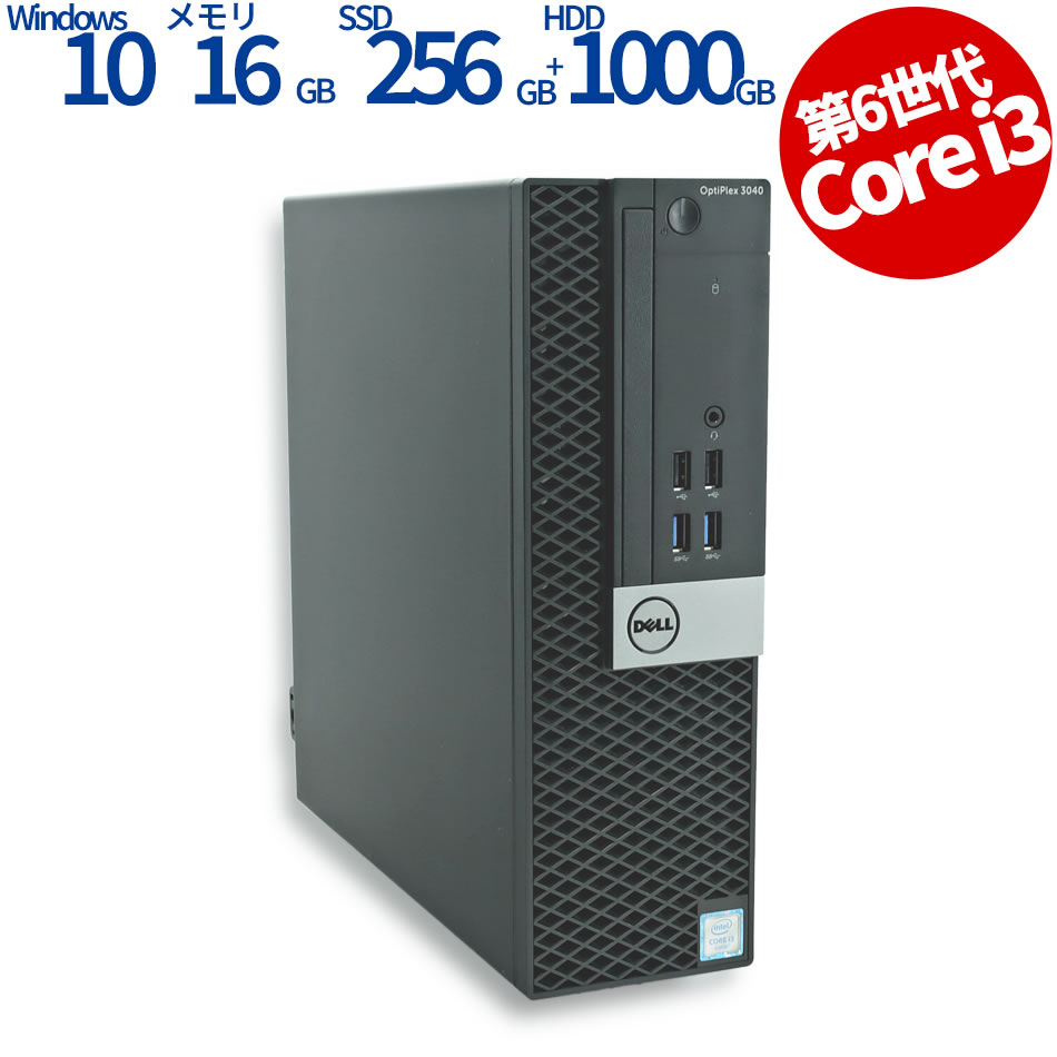 DELL OPTIPLEX 3040 [新品SSD] 【保証なし特価】 