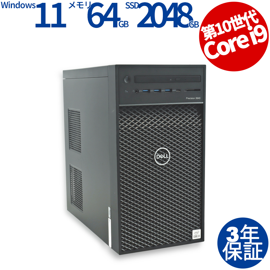 DELL PRECISION 3640 TOWER 