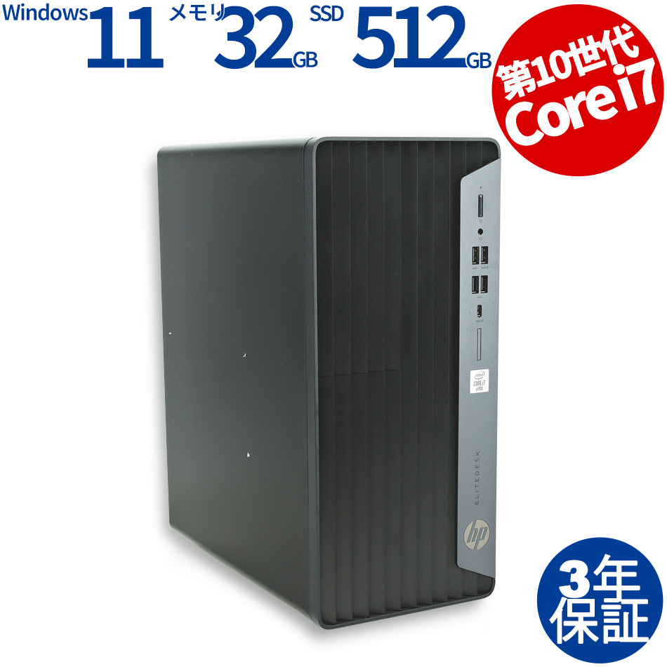 HP ELITEDESK 800 G6 TWR 