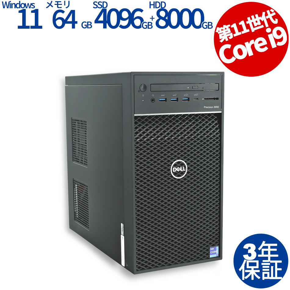 DELL PRECISION 3650 TOWER 