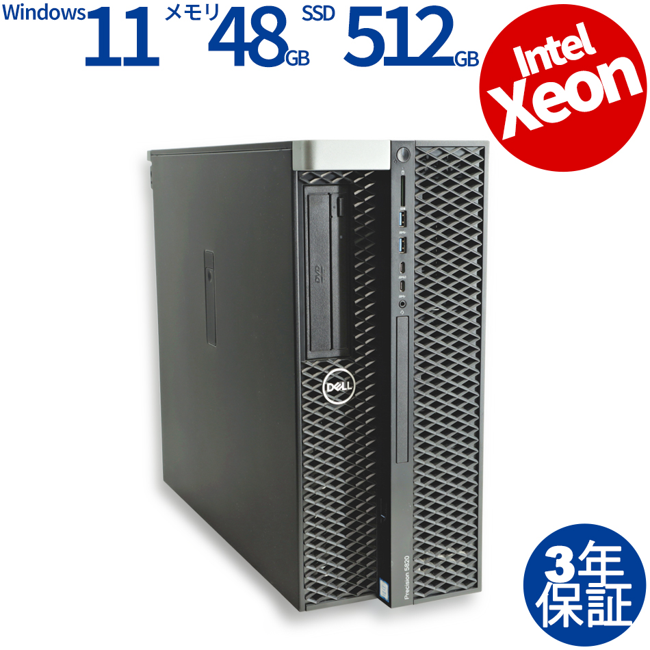 DELL PRECISION 5820 TOWER 