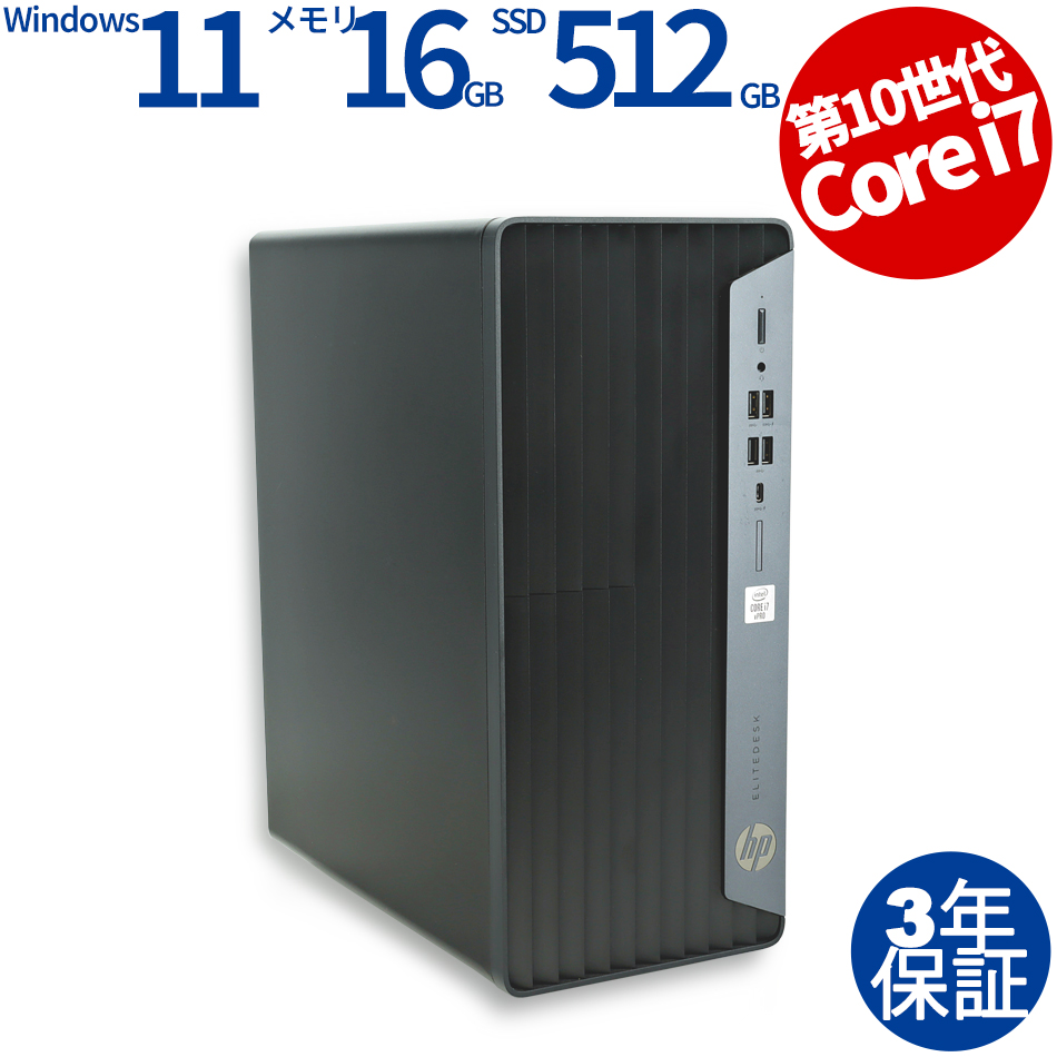 HP ELITEDESK 800 G6 TWR 