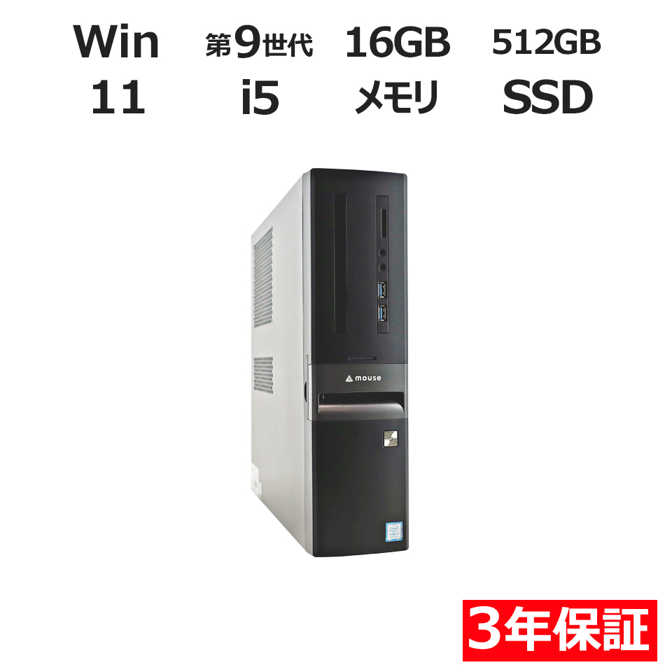 MouseComputer SL5-B360 