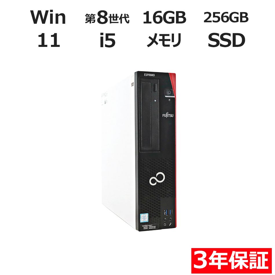 富士通 ESPRIMO D958/T FMVD37001