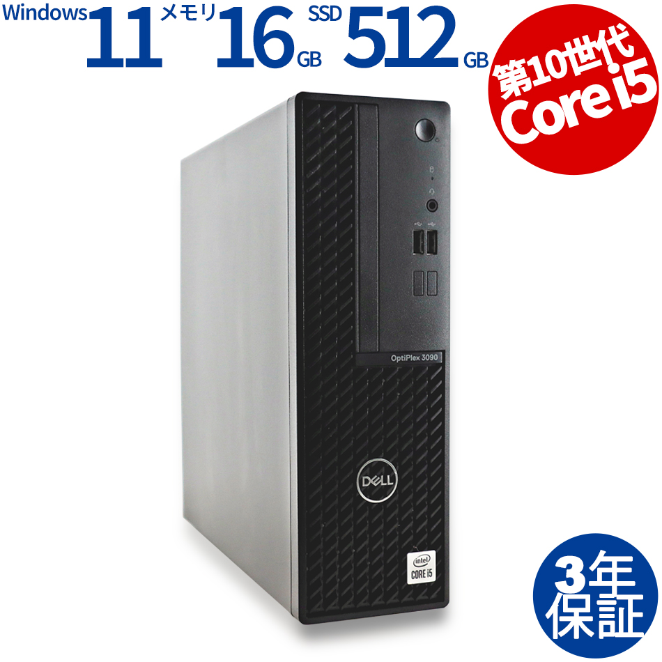 DELL OPTIPLEX 3090 