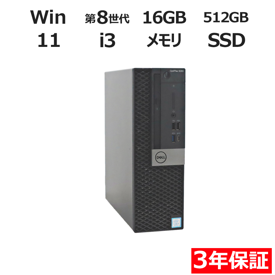 DELL OPTIPLEX 5060 