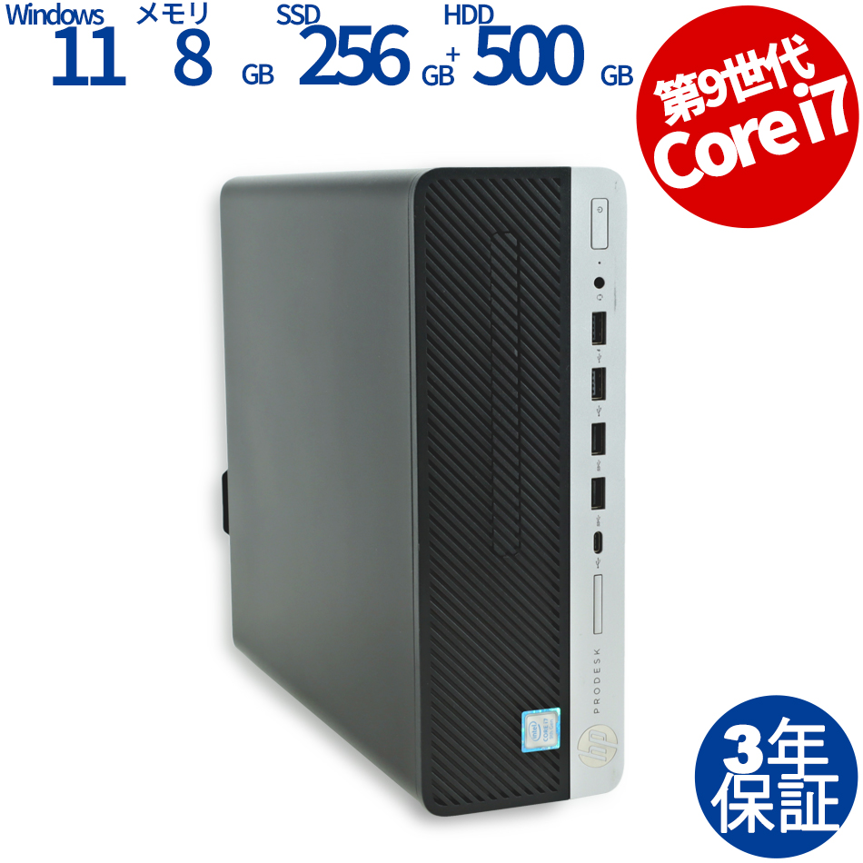 HP PRODESK 600 G5 SF 