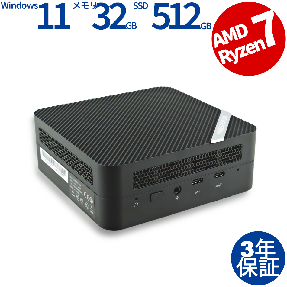 その他 UM773 LITE 
