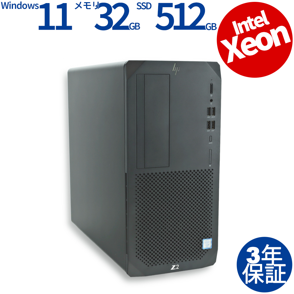 HP Z2 TOWER G5 WORKSTATION 