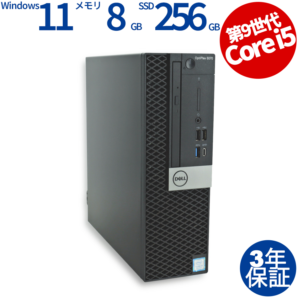 DELL OPTIPLEX 5070  