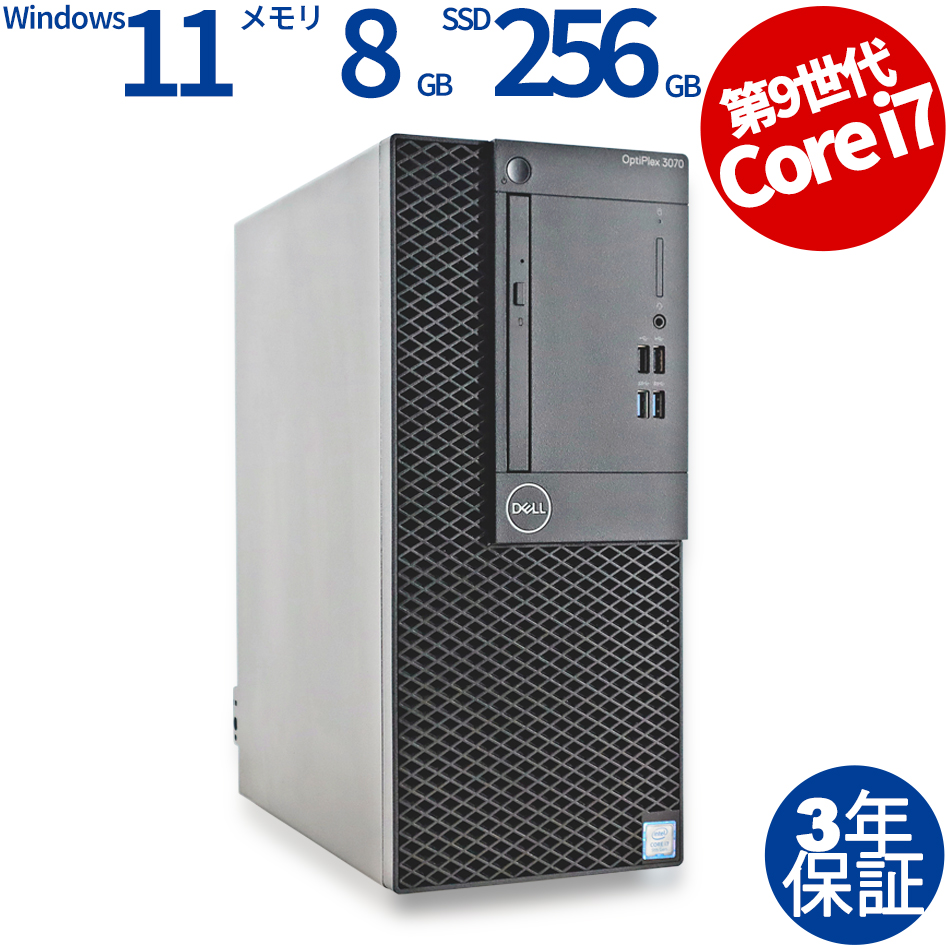 DELL OPTIPLEX 3070 MT [新品SSD] 