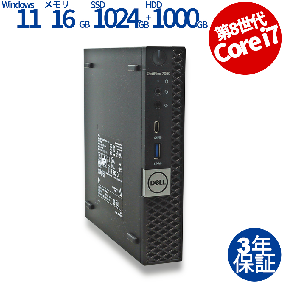 DELL OPTIPLEX 7060 MICRO 