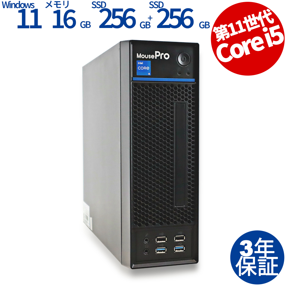MouseComputer MOUSEPRO S230S MPRO-S230SW11