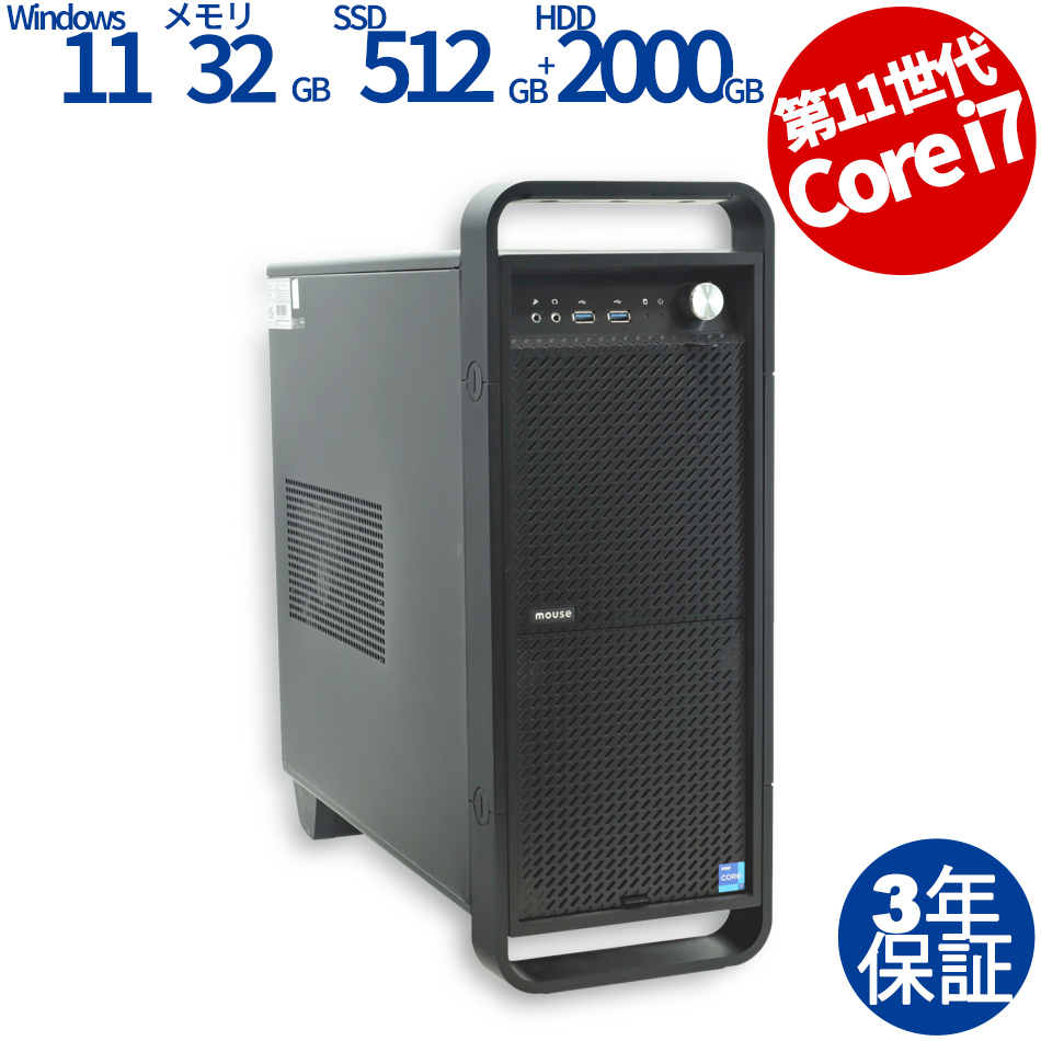 MouseComputer DAIV Z5 