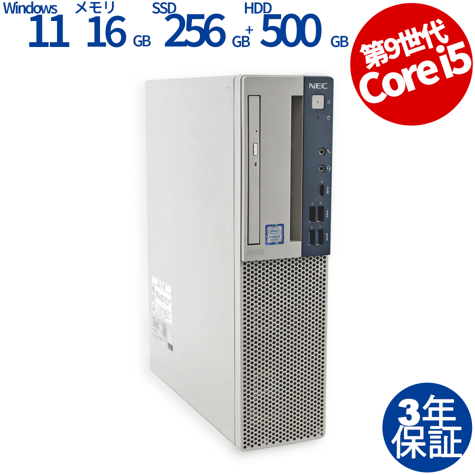NEC MATE MKM30/B-6 PC-MKM30BZG6