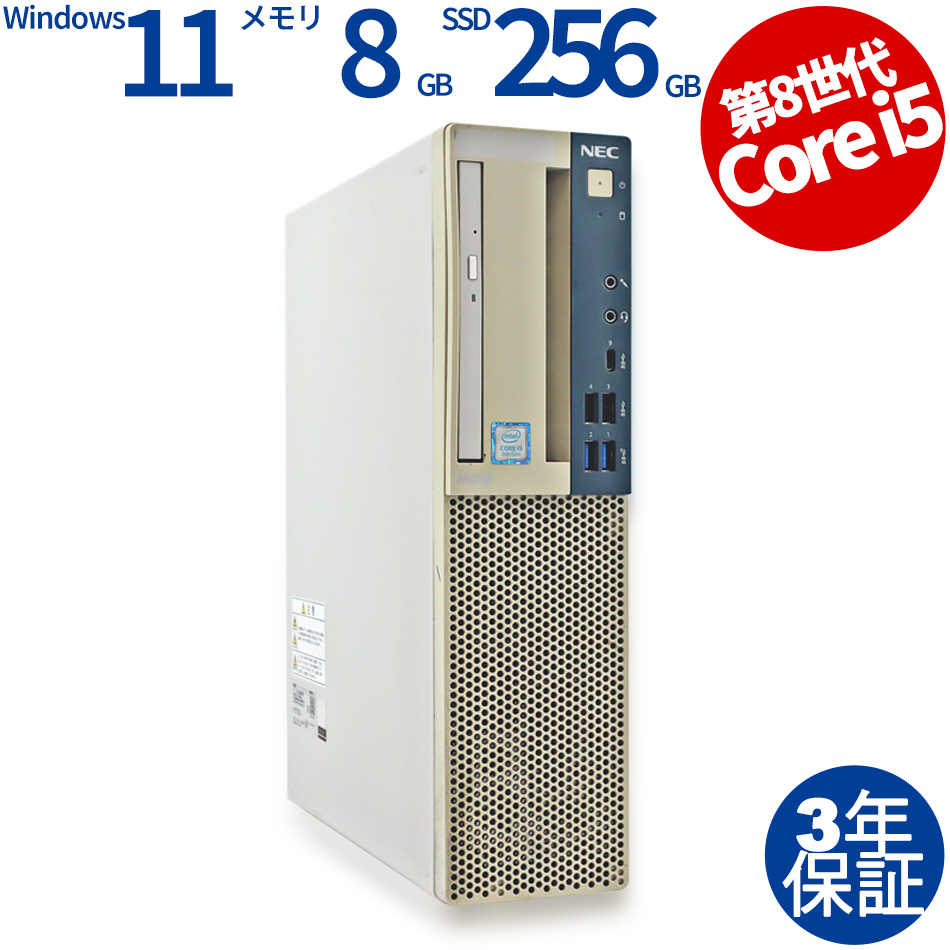 NEC MATE MKM30/B-3 [新品SSD] PC-MKM30BZG3