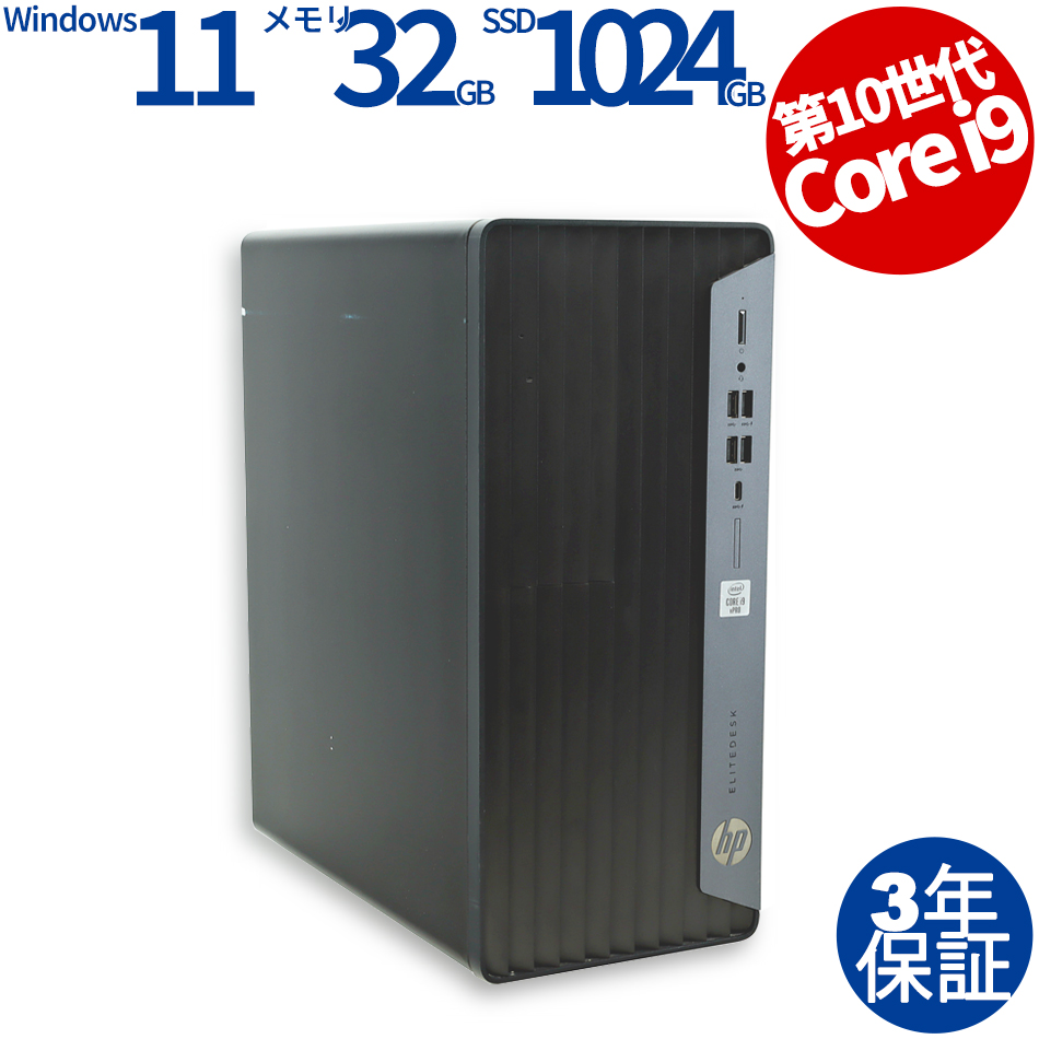 HP ELITEDESK 800 G6 TWR 
