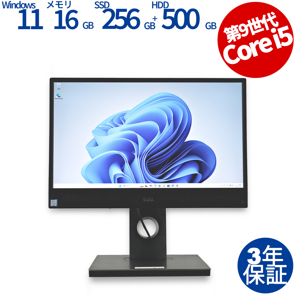 DELL OPTIPLEX 5270 AIO 