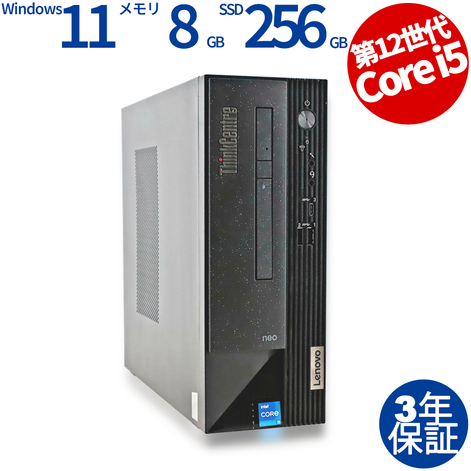 LENOVO THINKCENTRE NEO 50S SMALL GEN 3 11SW-S1V400