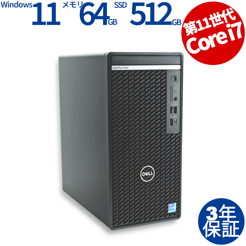 DELL OPTIPLEX 5090 MT 