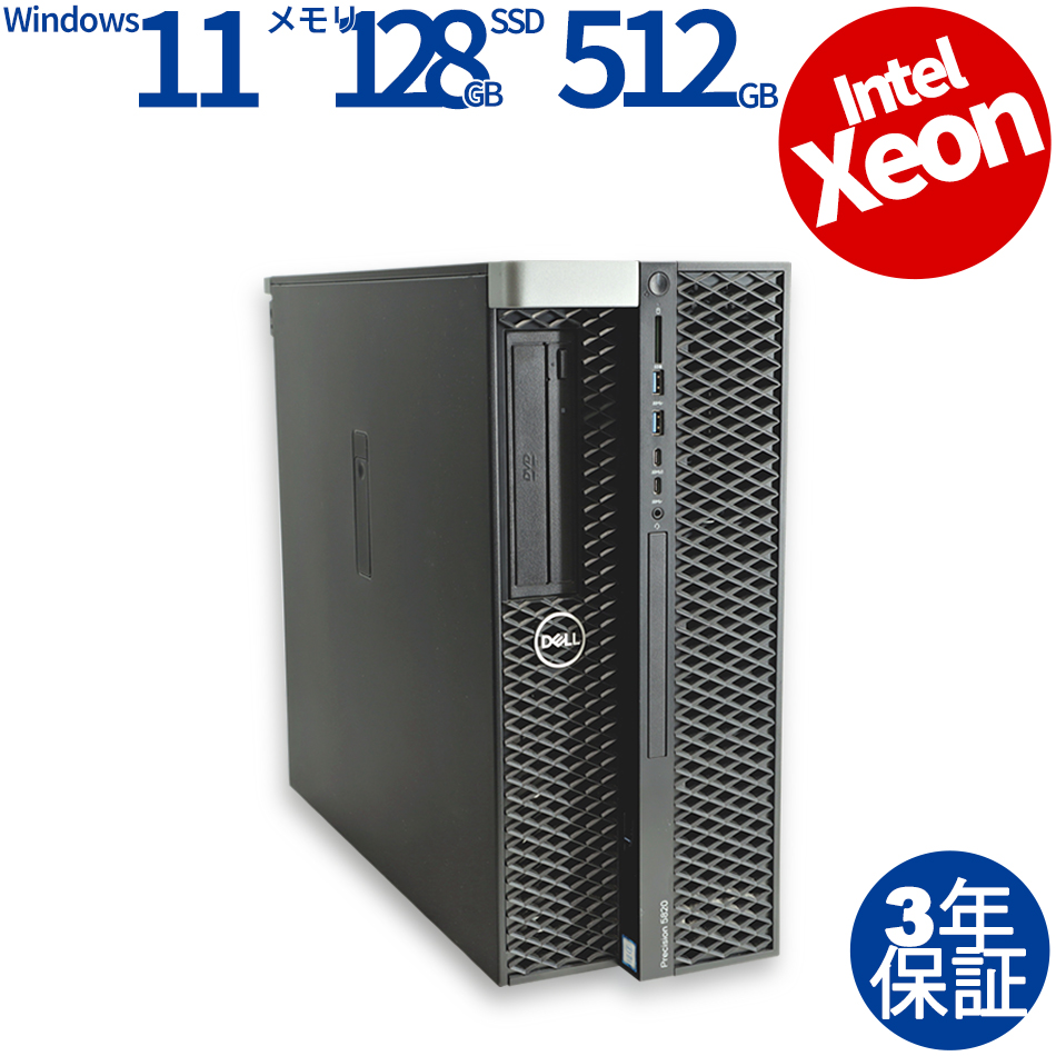 DELL PRECISION 5820 TOWER 