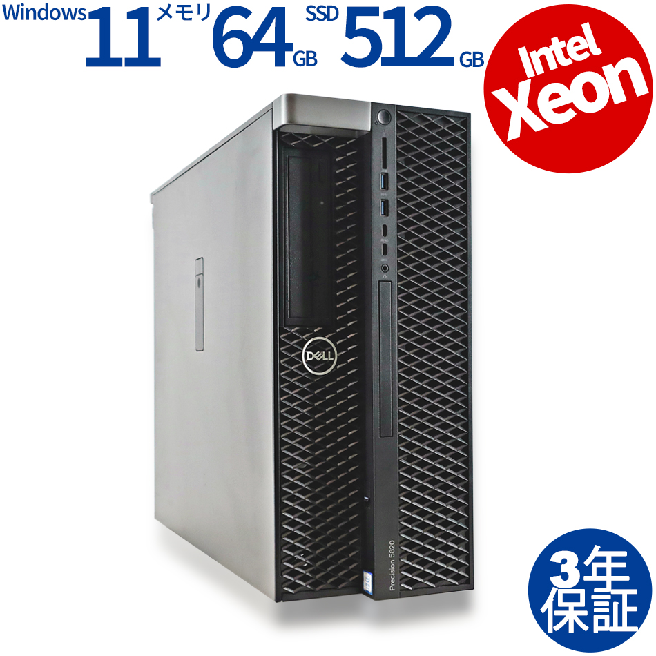 DELL PRECISION 5820 TOWER 