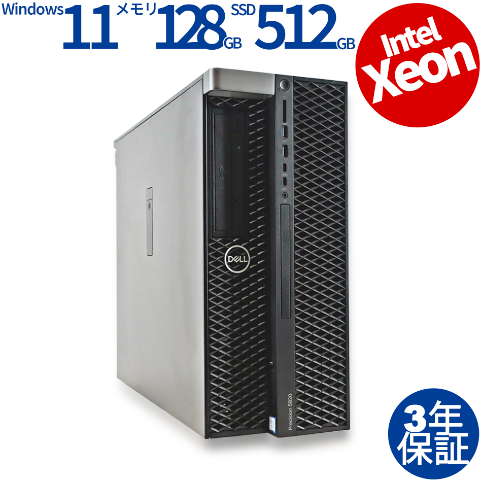 DELL PRECISION 5820 TOWER 