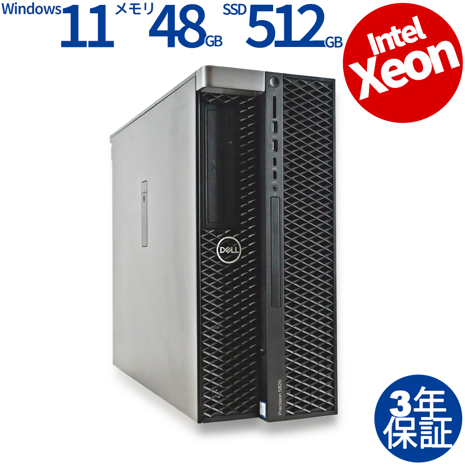 DELL PRECISION 5820 TOWER 