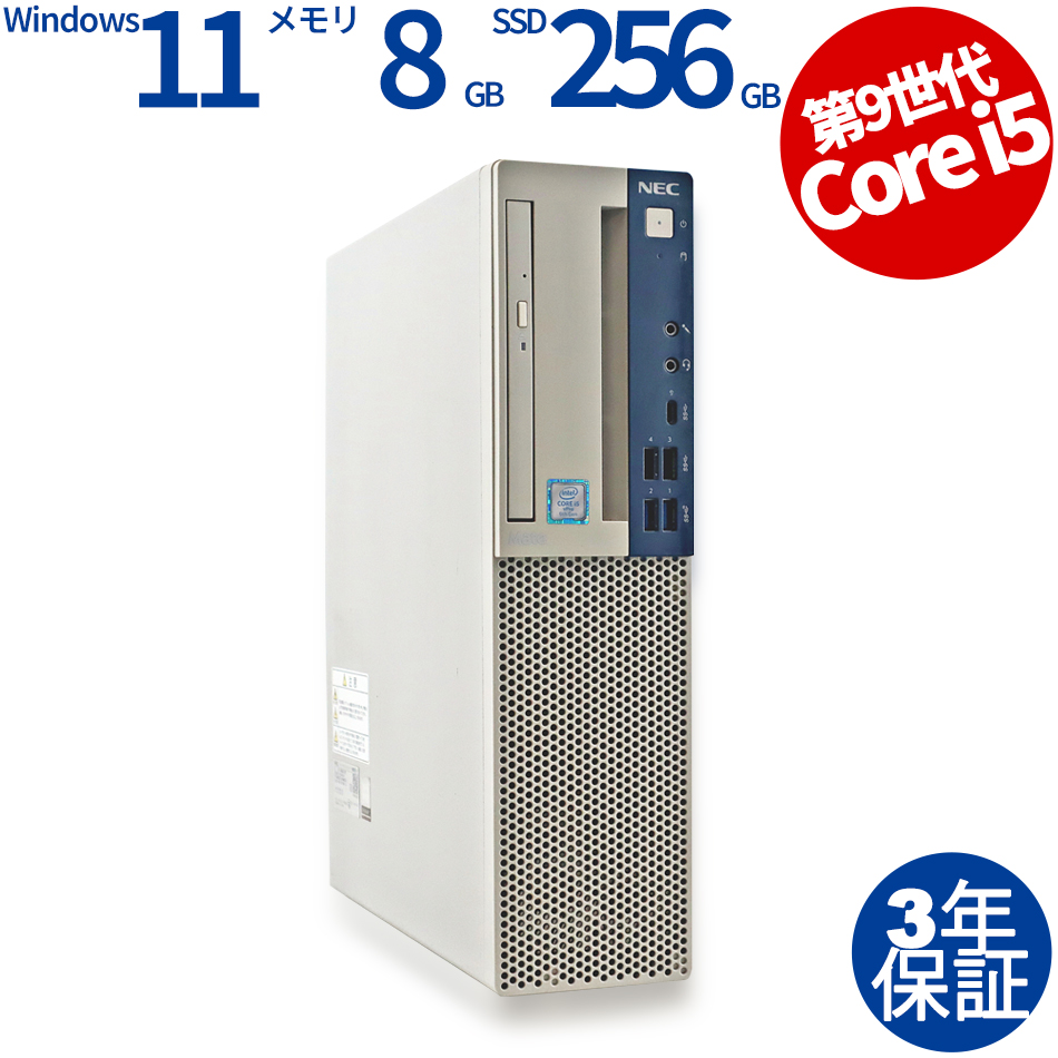 NEC MATE MKM30/E-5  PC-MKM30EZG5