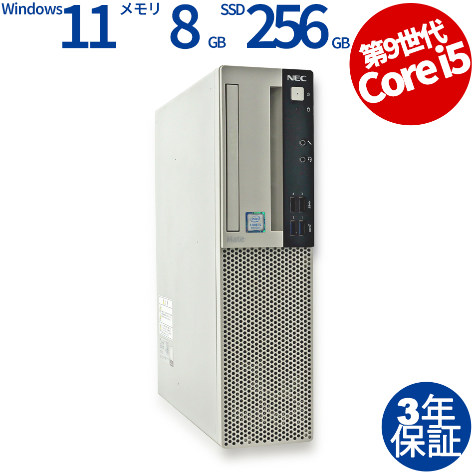 NEC MATE MKM29/A-6  PC-MKM29AZG6