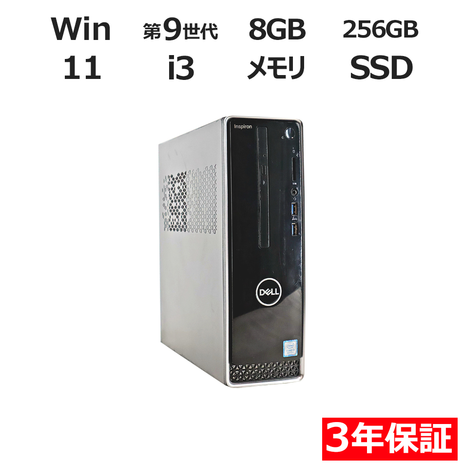 DELL VOSTRO 3471 