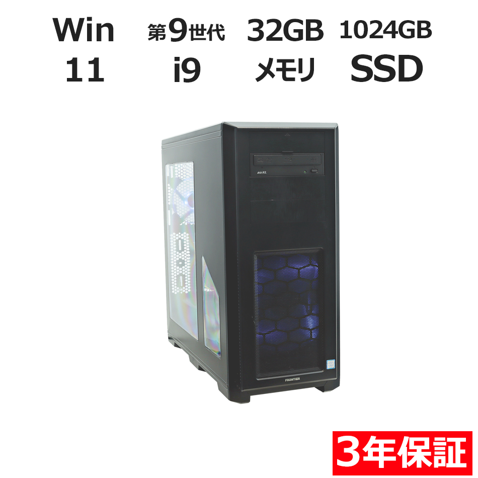 FRONTIER FRGBZ390/SG3 