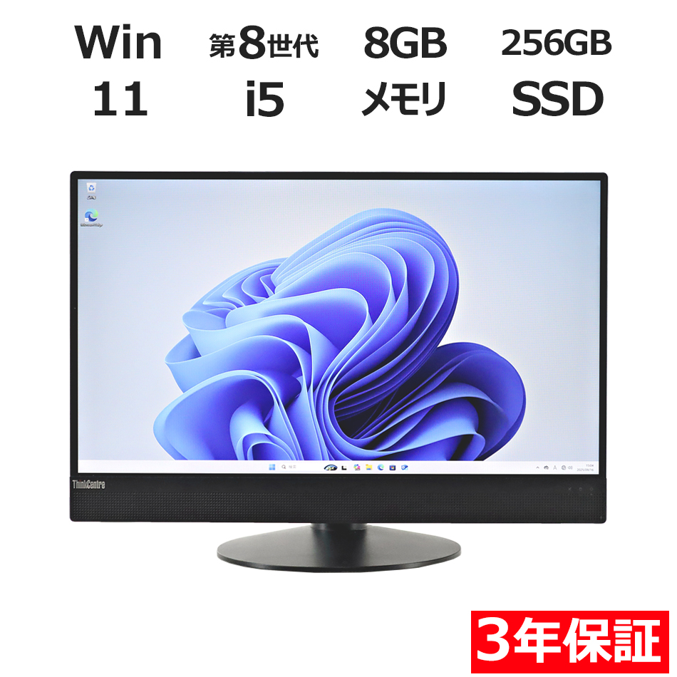 LENOVO THINKCENTRE M820Z AIO 10SD-S0MS00