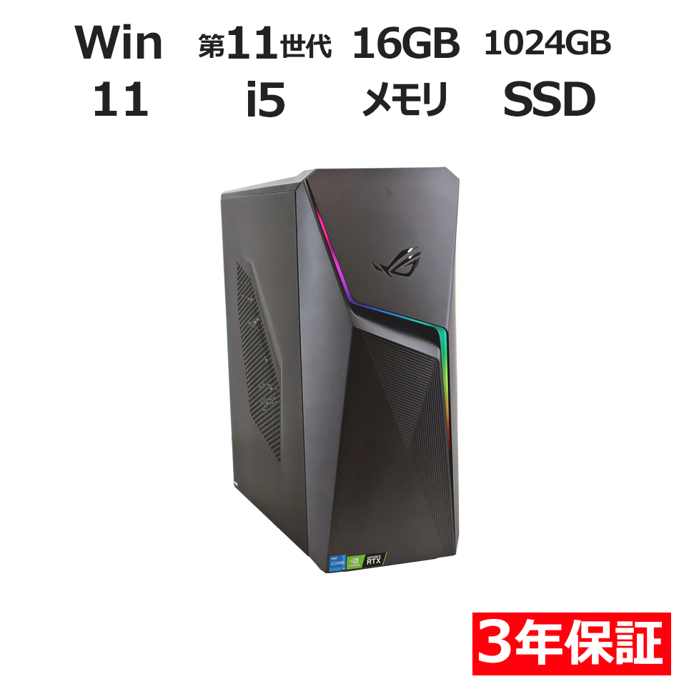 ASUS ROG STRIX G10CE-I5R2060SBY
