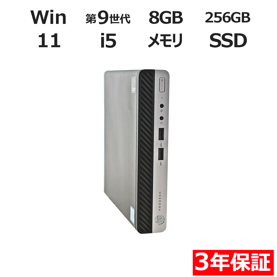 HP PRODESK 400 G5 DM 