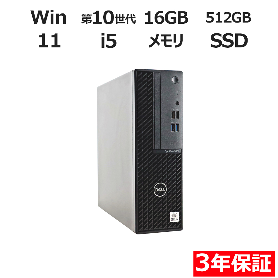 DELL OPTIPLEX 3080 